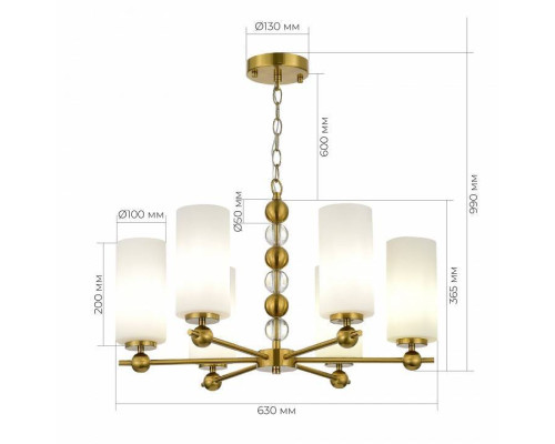 Подвесная люстра ST-Luce AURORA SL2003.303.06