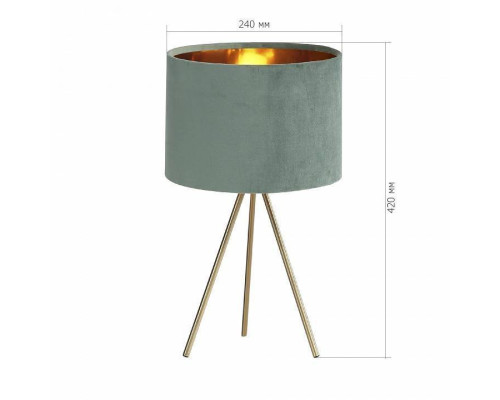 Настольная лампа декоративная ST-Luce FUEGO SL6242.704.01