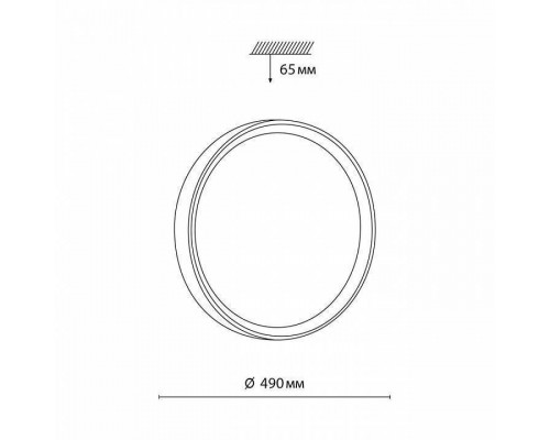 Накладной светильник Sonex Woodi 7603/EL