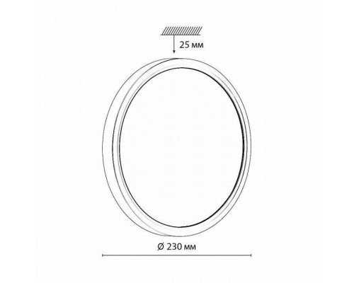 Накладной светильник Sonex Omega Black 7662/18L