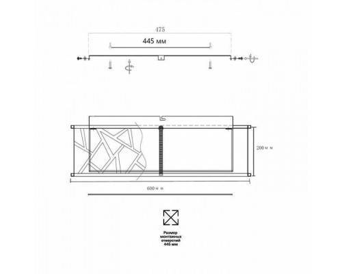 Накладной светильник Sonex Fabiana 7700/60L