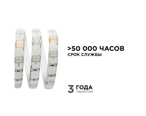 Лента светодиодная Apeyron Electrics  00-41