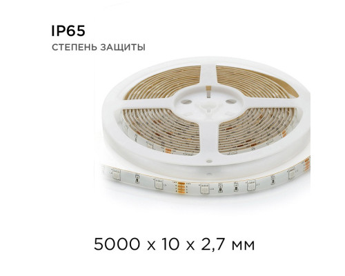 Лента светодиодная Apeyron Electrics  00-41