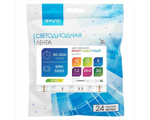 Лента светодиодная Apeyron Electrics  00-41