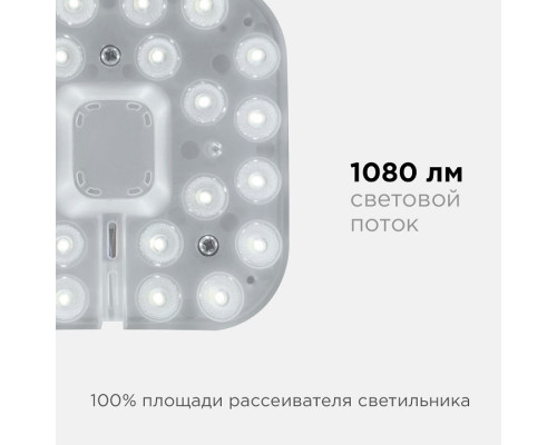 Модуль светодиодный Apeyron Electrics  02-54