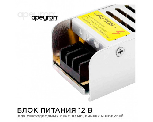 Блок питания Apeyron Electrics  03-46/2