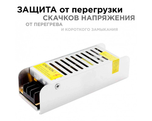 Блок питания Apeyron Electrics  03-46/2