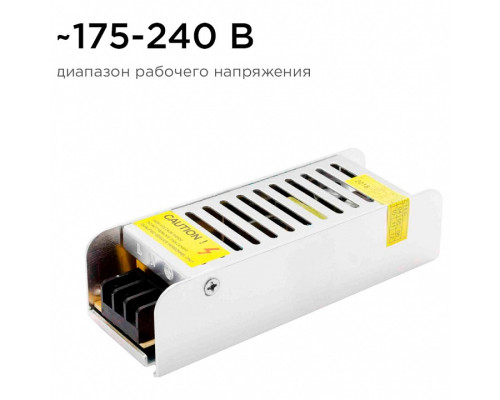 Блок питания Apeyron Electrics  03-46/2