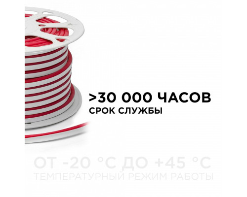 Шнур световой Apeyron Electrics  10-72