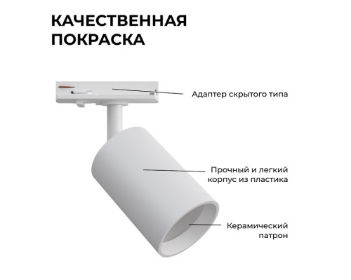 Светильник на штанге Apeyron Electrics  16-71