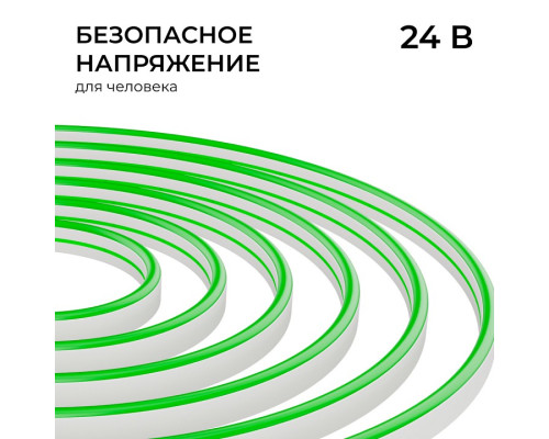 Шнур световой Apeyron Electrics  17-306