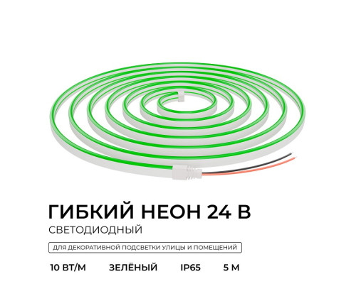 Шнур световой Apeyron Electrics  17-306