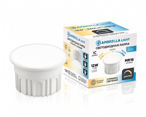 Лампа светодиодная Ambrella Light  212510