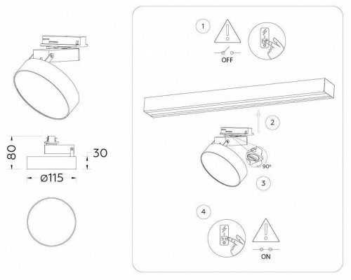 Светильник на штанге Ambrella Light GL GL6837