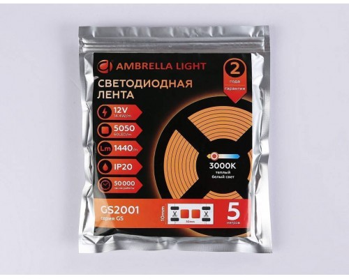 Лента светодиодная Ambrella Light GS GS2001