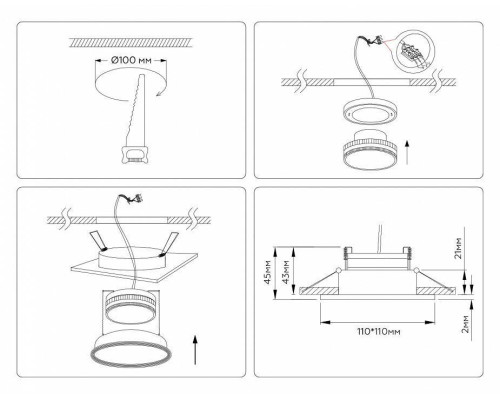 Встраиваемый светильник Ambrella Light TN TN51804