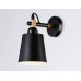 Бра Ambrella Light TR TR82213