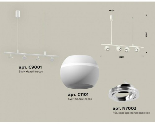 Подвесной светильник Ambrella Light XB XB9001530