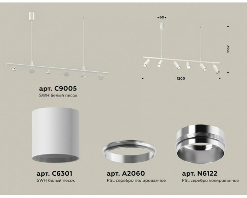 Подвесной светильник Ambrella Light XB XB9005130