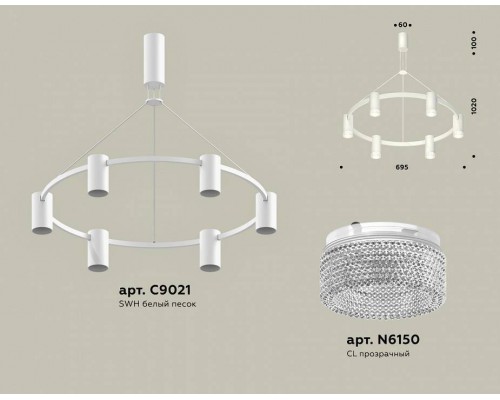 Подвесная люстра Ambrella Light XB XB9021200