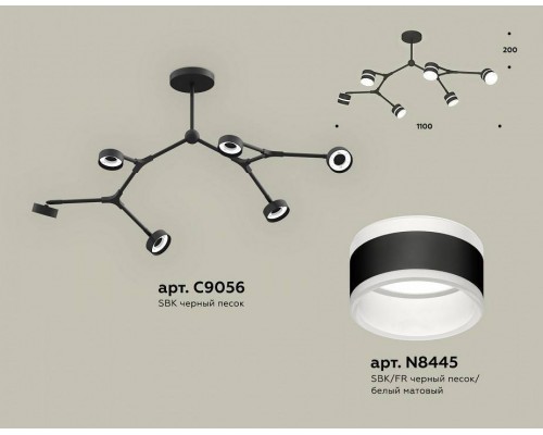 Люстра на штанге Ambrella Light XB XB9056202