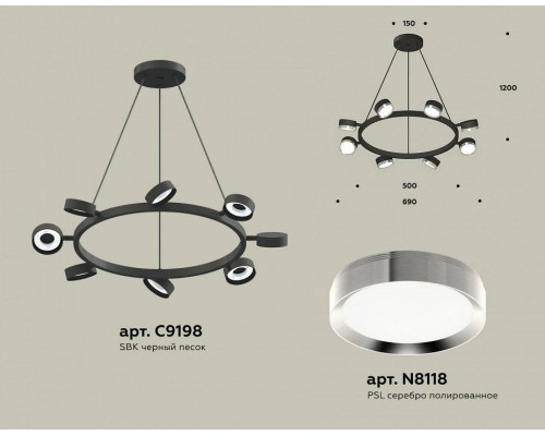 Подвесная люстра Ambrella Light XB XB9198151