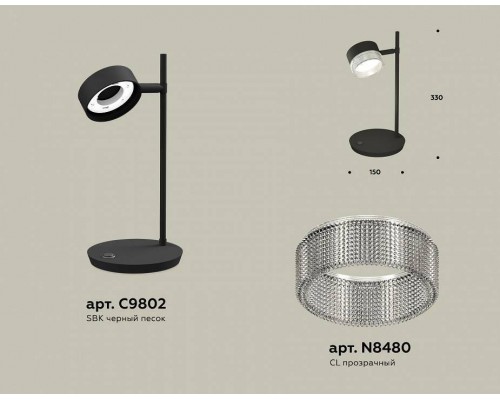 Настольная лампа офисная Ambrella Light XB XB9802250