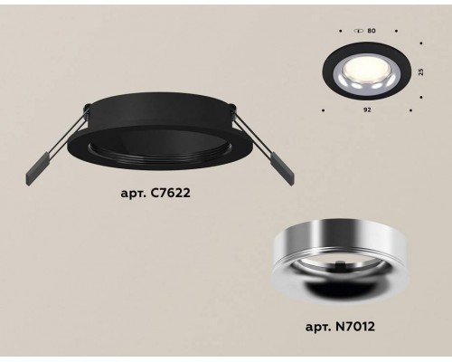 Встраиваемый светильник Ambrella Light XC XC7622003