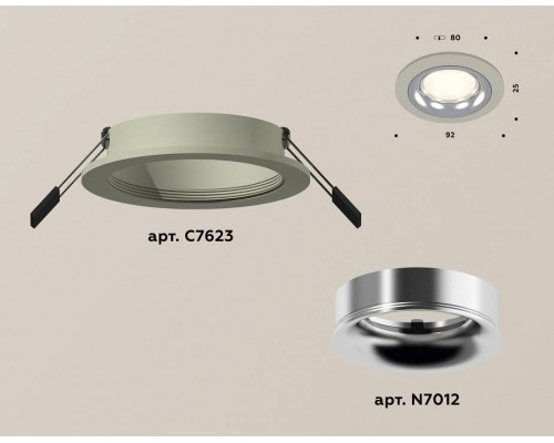 Встраиваемый светильник Ambrella Light XC XC7623003