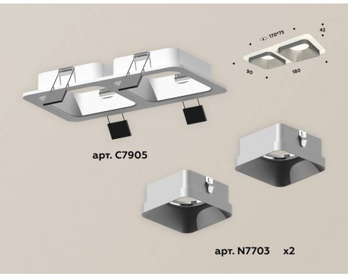 Встраиваемый светильник Ambrella Light XC XC7905003