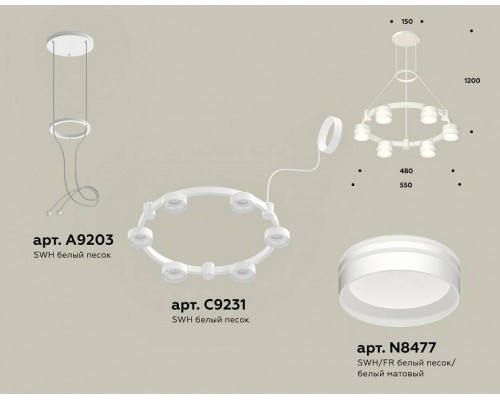 Подвесная люстра Ambrella Light XR XR92031203