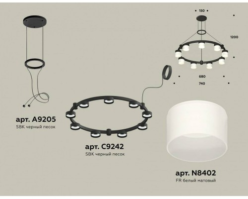 Подвесная люстра Ambrella Light XR XR92051904