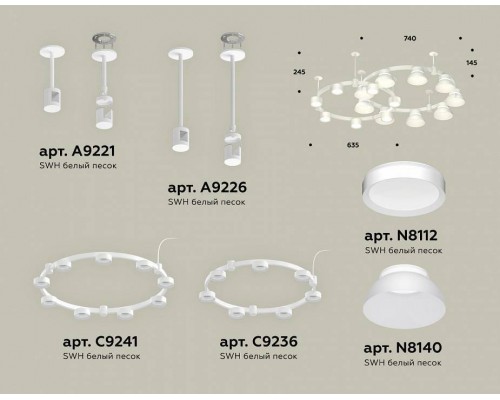 Подвесная люстра Ambrella Light XR XR92211101