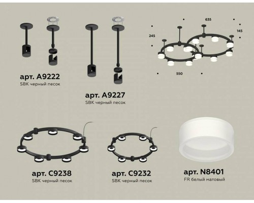 Подвесная люстра Ambrella Light XR XR92221002