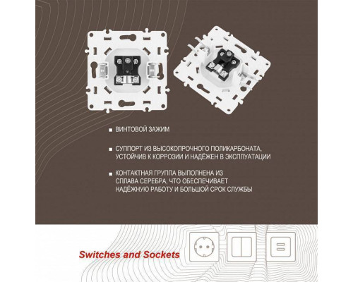 ТВ-розетка без рамки Arte Milano am-217 217.43-1.white