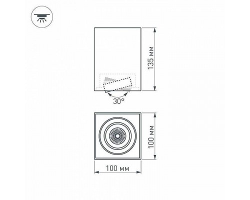 Накладной светильник Arlight CUBUS 023078(1)