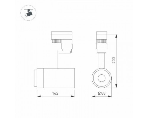 Светильник на штанге Arlight ZEUS 024605(1)