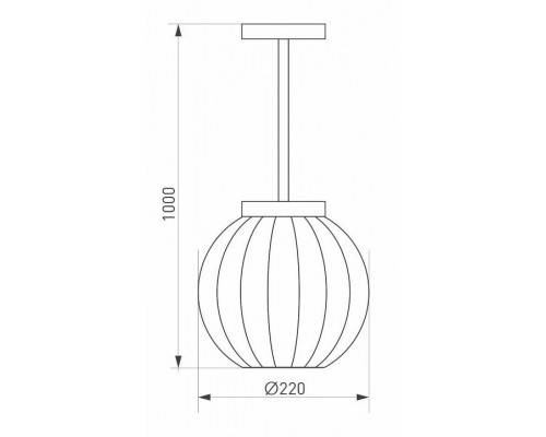 Светильник на штанге Arlight Pearl 030004