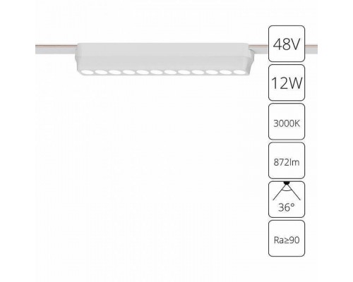 Накладной светильник Arte Lamp Rapid A1154PL-1WH