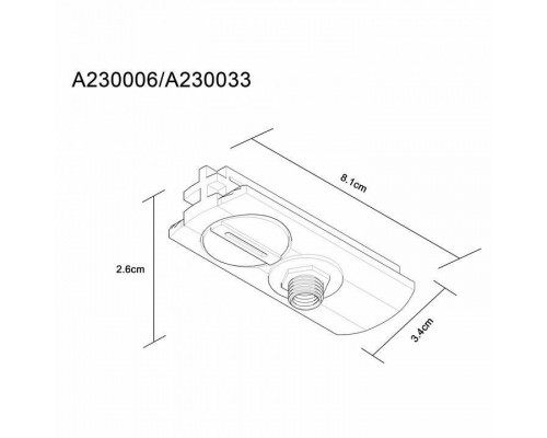 Переходник для трека Arte Lamp Track Accessories A230006