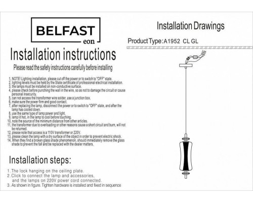 Подвесной светильник Belfast Herbison A1952 CL GL