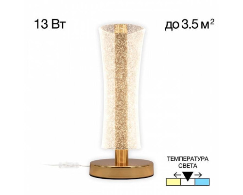 Настольная лампа декоративная Citilux FANNY CL213811