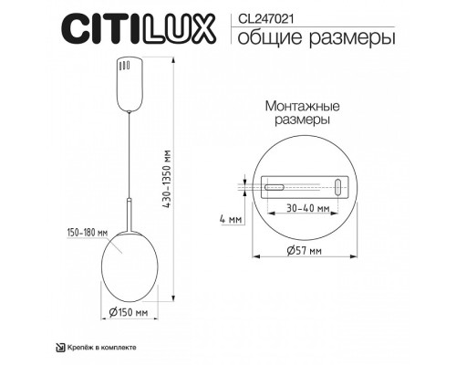 Подвесной светильник Citilux Signature CL247021