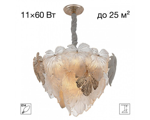 Подвесная люстра Citilux DRYAD CL305150