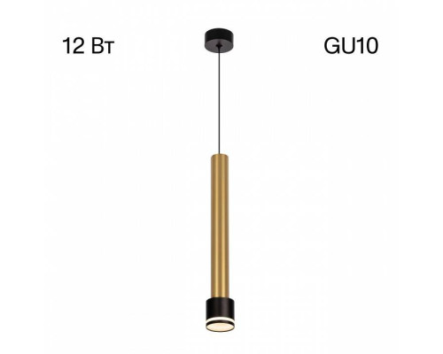 Подвесной светильник Citilux Bruno CL565013