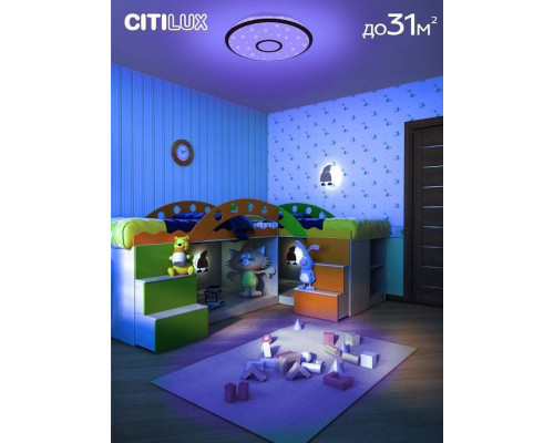 Потолочный светильник Citilux Старлайт Смарт 100 Вт CL703A105G