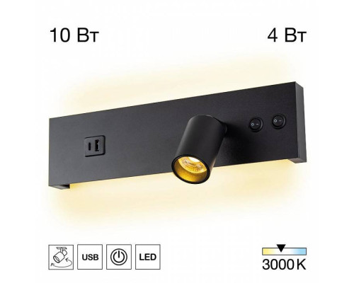 Бра Citilux Декарт CL704461