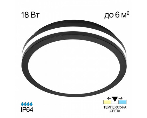 Накладной светильник Citilux LUNS CL711011V