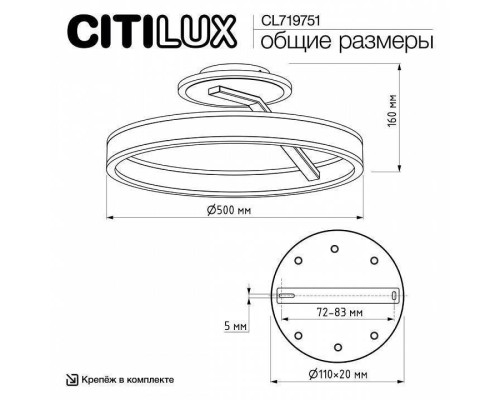 Светильник на штанге Citilux Дуэт CL719751