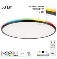 Накладной светильник Citilux NORMA CL749601